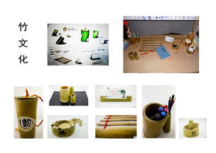 竹韵妆品 传统文化与现代美学的交融