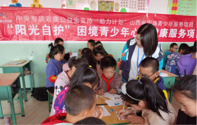繁峙县心理教育咨询协会这四年 守护心灵，点亮未来