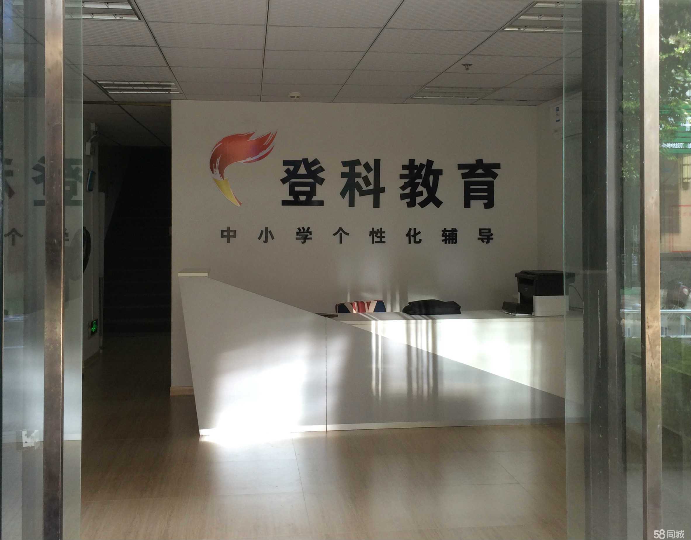 漳州登科教育咨询 专业教育咨询服务助力学子成长成才