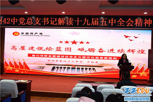 郑州市第二届教育服务大会 一站式教育咨询新体验